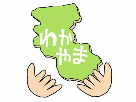 わかやま わかやま,文字絵,地図,手,pop調,手描き,挿絵,ワンポイント,素材,商用可のイラスト素材