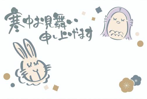 寒中見舞いに使えるテンプレート 寒中見舞い,テンプレート,文字,寒中お見舞い,手書き,年賀欠礼,喪中,喪中はがき,はがき,椿のイラスト素材