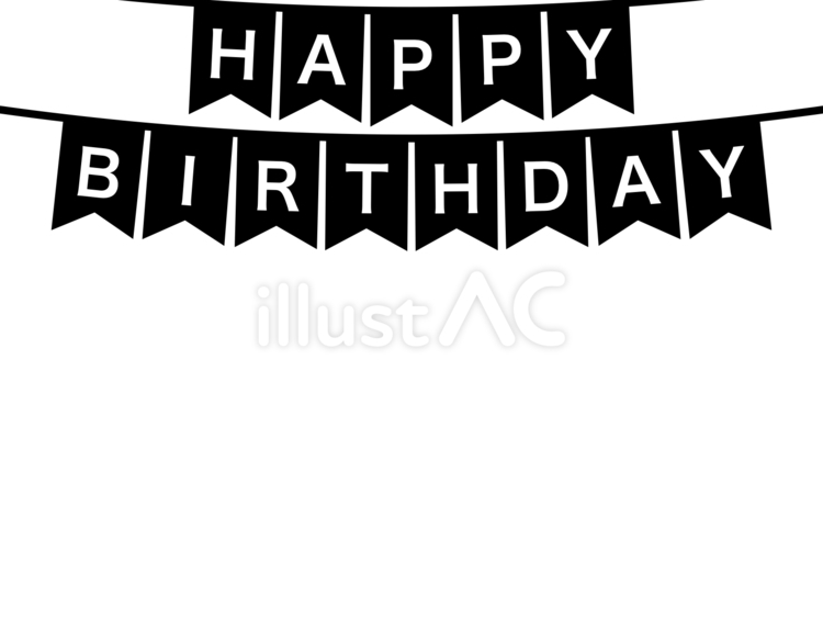 『ハピバ』英語旗文字上フレーム：黒 誕生日,ハッピー,フレームのイラスト素材