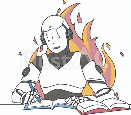 一生懸命、機械学習をするAIのイメージ