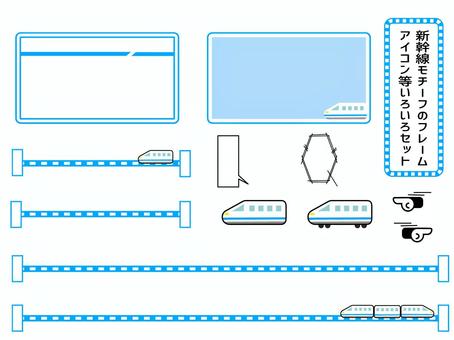 Shinkansen motif material set, Shinkansen motif material set, bullet train, railway, line,