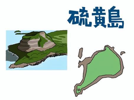 硫黄島 硫黄島,文字絵,地図,マップ,デフォルメ,地理,社会,素材,景色,pop調のイラスト素材