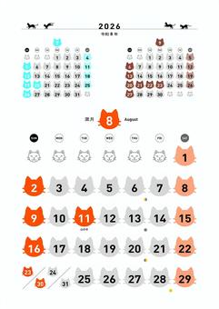 猫カレンダー2026.8 猫カレンダー2026.8 カレンダー,猫,2026,令和8,シルエット,カラフル,日曜始まり,8月のイラスト素材