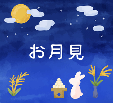 秋のお月見・うさぎ・ススキ・お団子 うさぎ,兎,夜,お月見,夜空,すすき,お団子,満月,星空,中秋のイラスト素材