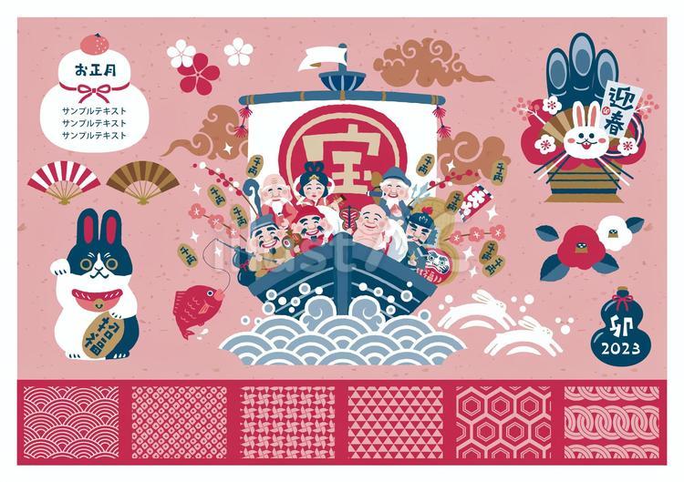 【切絵風】2023年卯年正月素材　七福神 卯,うさぎ,年賀状のイラスト素材