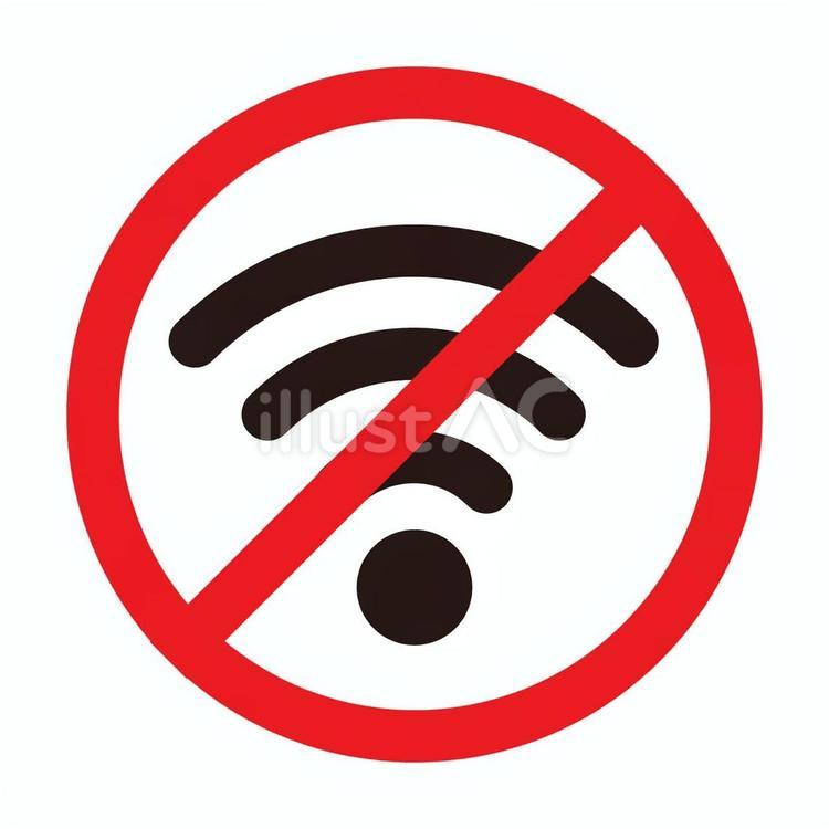 通信禁止アイコン 電波,wifi,禁止のイラスト素材