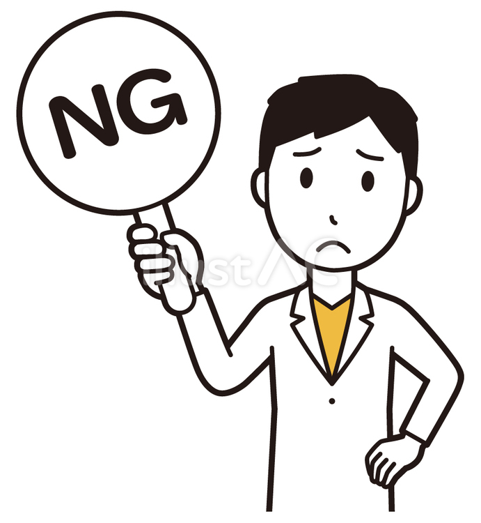  男性医師白衣(黄)-321-バスト ng,医者,医師のイラスト素材