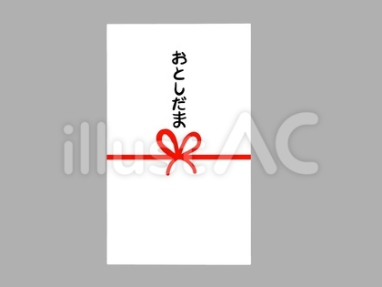 お年玉袋