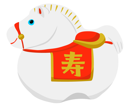 #3406　午年の白馬・お正月飾り 午年,白馬,馬,うま,干支,お正月,年賀状,縁起物,寿,正月飾りのイラスト素材