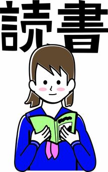 読書女子　 読書,本,読む,学生,女子,シンプル,漢字,線画のイラスト素材