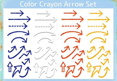 クレヨン調カラー矢印 矢印,クレヨン,クレヨンタッチ,手描き,パステル,カラー矢印,アイコン,記号,方向,案内のイラスト素材