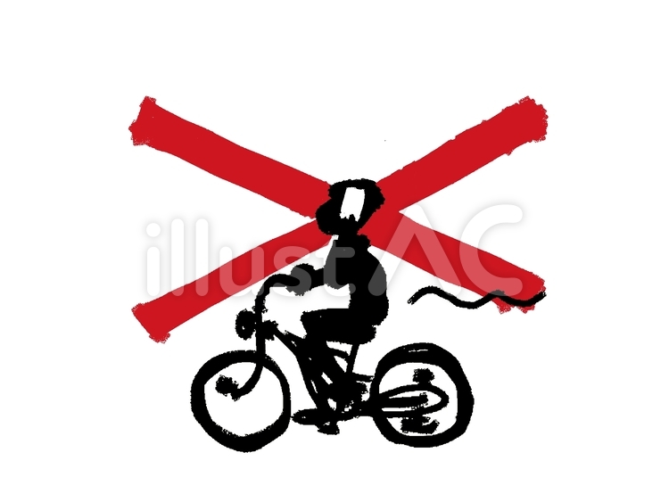 乗り物 自転車,通話,バツのイラスト素材