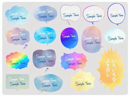 Illustration, a balloon, watercolor, set, 