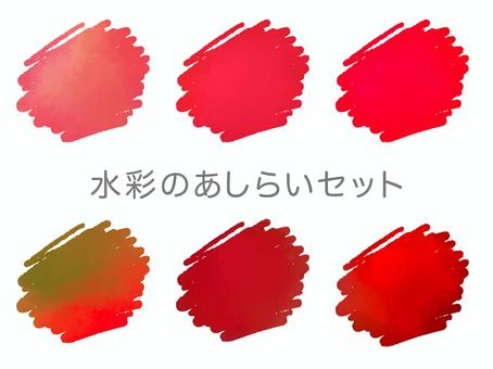 水彩素材_あしらいセット09 水彩,あしらい,赤,紅葉,紅,カラフル,絵の具,おしゃれ,綺麗,セットのイラスト素材
