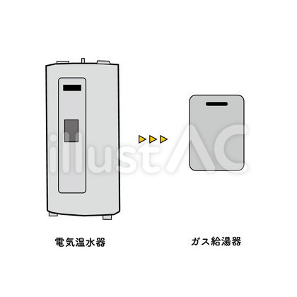 電気温水器からガス給湯器