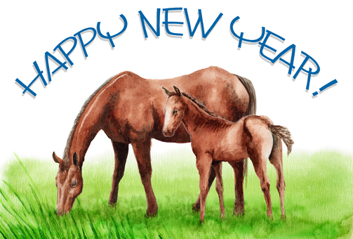 年賀ハガキ水彩馬の親子 馬,午年,動物,親子,年賀状,年賀ハガキ,干支,十二支,水彩,手描きのイラスト素材