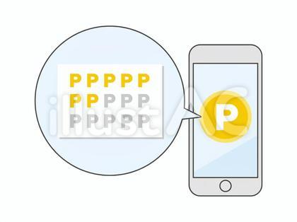 スマホでポイント ポイ活