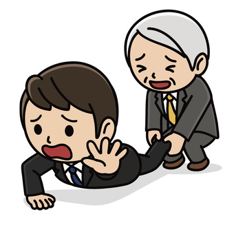 足を引っ張る人 握手,挑戦,目標,決意,友情,元気,仲間,笑顔,男性,スーツのイラスト素材