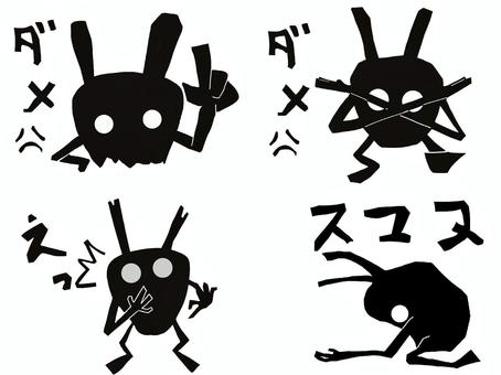 【セット】妖怪風キャラ〜ダメ系〜 【セット】妖怪風キャラ〜ダメ系〜 妖怪,棒人間,キャラクター,手書き,透過,白バック,お化け,影,シルエット,文字のイラスト素材