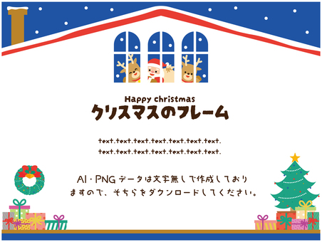 2025クリスマスフレーム③ クリスマス,サンタクロース,トナカイ,窓,雪,屋根,家,クリスマスツリー,リース,プレゼントのイラスト素材