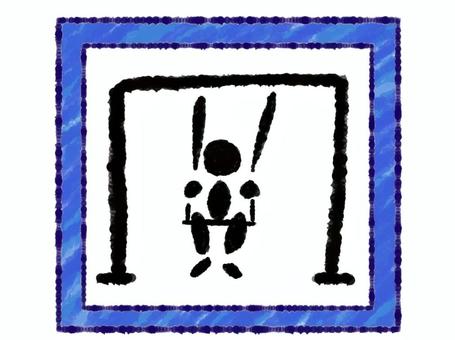 ブランコのアイコン(青) ブランコ,遊具,公園,人物,子供,アイコン,遊び,四角,ブルー,青のイラスト素材