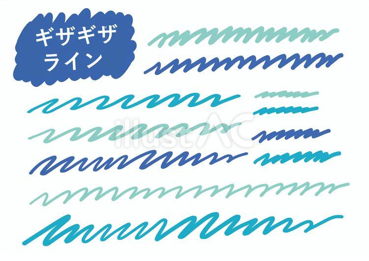 ギザギザ 下線,ライン,手書きのイラスト素材