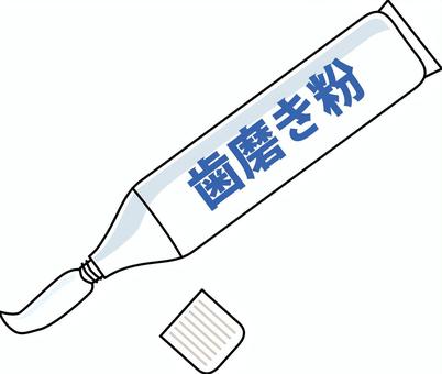 歯磨き粉チューブ 歯磨き粉,チューブ,使う,容器,製品,白い,シンプル,線画のイラスト素材