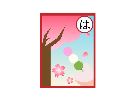 かるたのイラスト かるた,遊び,伝統,日本,レトロ,玩具,遊ぶ,時代,伝承のイラスト素材