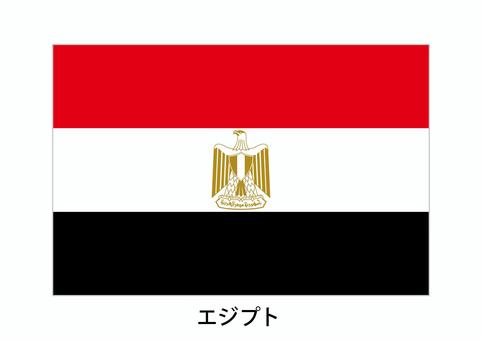 エジプト エジプト,国旗,国,国家,海外,外国,旗,世界のイラスト素材