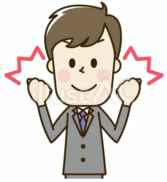 スーツを着た会社員の男性2-7-2ガッツ 会社員,ガッツポーズ,ビジネスのイラスト素材