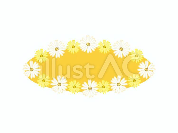 フレーム（短）・花・イエロー はな,花,フラワーのイラスト素材