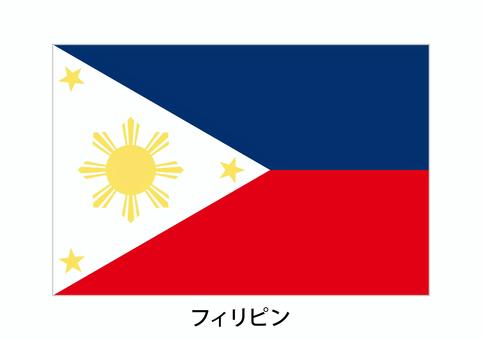 フィリピン フィリピン,国旗,国,国家,海外,外国,旗,世界のイラスト素材