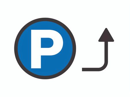 シンプルなPマーク（矢印・青白）05 pマーク,駐車場,矢印,パーキング,案内,アイコン,マーク,シンプルのイラスト素材