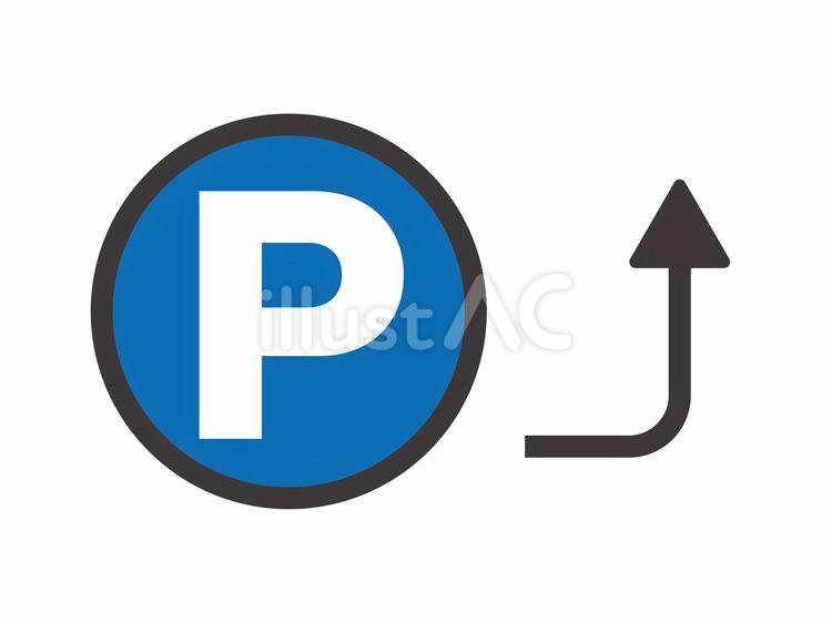 シンプルなPマーク（矢印・青白）05 pマーク,駐車場,矢印のイラスト素材