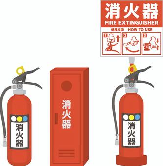 消火器セット 消火器,消火器格納箱,消火のイラスト素材