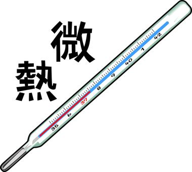 体温計微熱 体温計,水銀,体温,熱,風邪,体調,図る,発熱,微熱,道具のイラスト素材