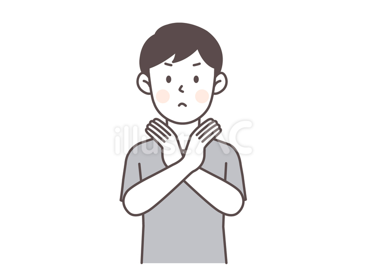 手でバツマークを出す男性 バツ,ダメ,手のイラスト素材