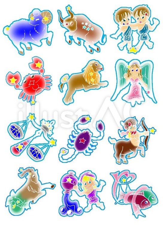 １２星座 十二星座,みずがめ座,しし座のイラスト素材