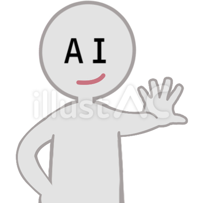 手を広げるAI