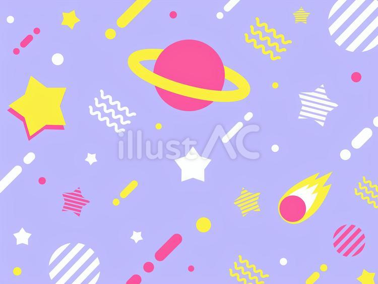 ポップで可愛い宇宙の幾何学背景 宇宙,惑星,星のイラスト素材