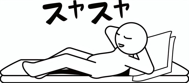寝る　 寝る,休憩,仮眠,リラックス,クッション,マット,人物,デフォルメのイラスト素材