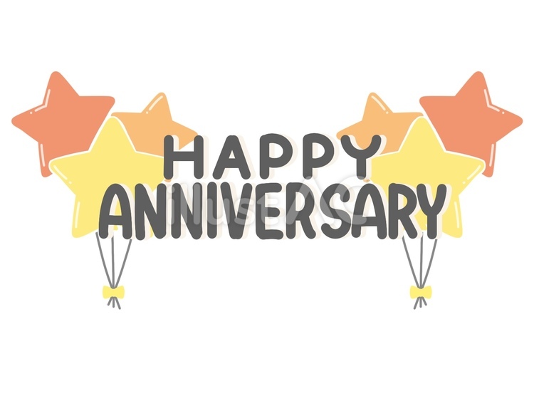 HappyAnniversary星の風船 happy,anniversary,記念日のイラスト素材