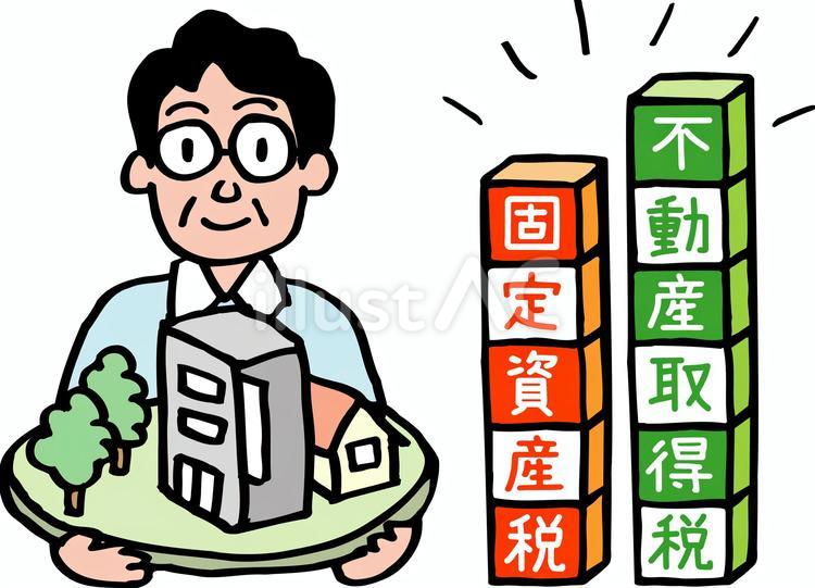 土地・建物を所有する男性 人物,男性,メガネのイラスト素材