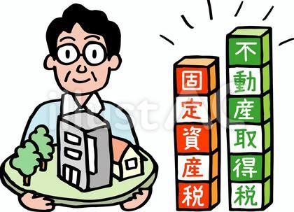 土地・建物を所有する男性