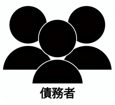 債務者アイコン 債務者,義務,債務,上半身,シルエット,アイコン,影,複数,３人,ワンポイントのイラスト素材