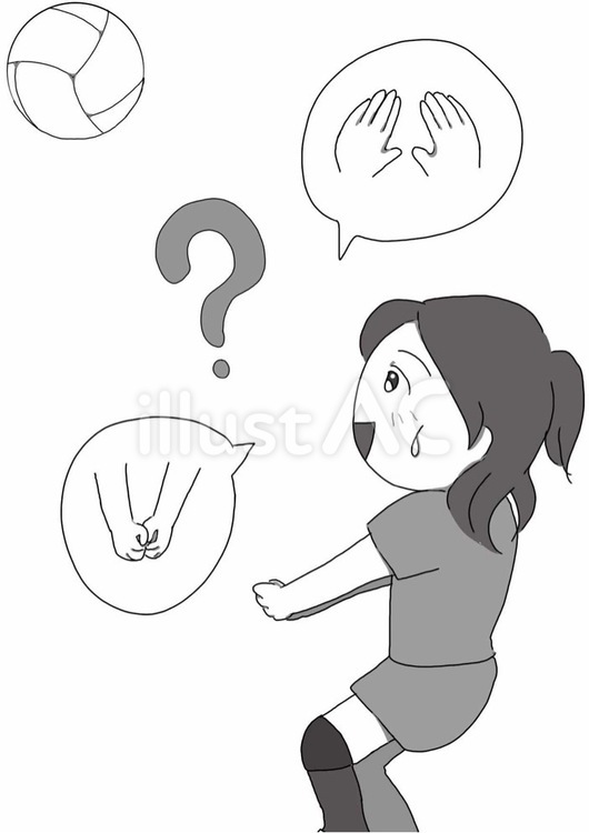 どっちで、受けたらいいんだろう バレーボール,女子バレー,レクバレーのイラスト素材