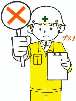 施工經理的建築審計判斷結果_沒用!, JPG 和 PNG 施工經理的建築審計判斷結果_沒用!, 建設, 施工, 現場, JPG 和 PNG