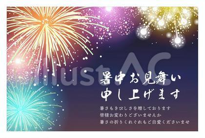 花火暑中見舞い_横1添書きあり