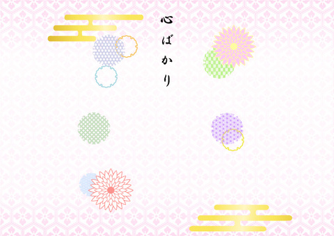 心ばかり 表書き 掛け紙 心ばかり,表書き,贈り物,掛け紙,プレゼント,感謝,お車代,謝礼,気持ち,心遣いのイラスト素材