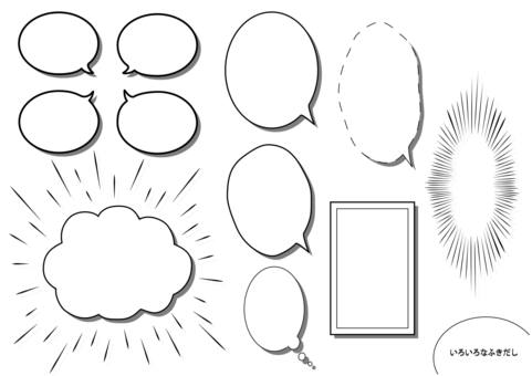 Various speech bubbles, JPG and PNG Various speech bubbles, speech balloon, a balloon, frame, JPG and PNG